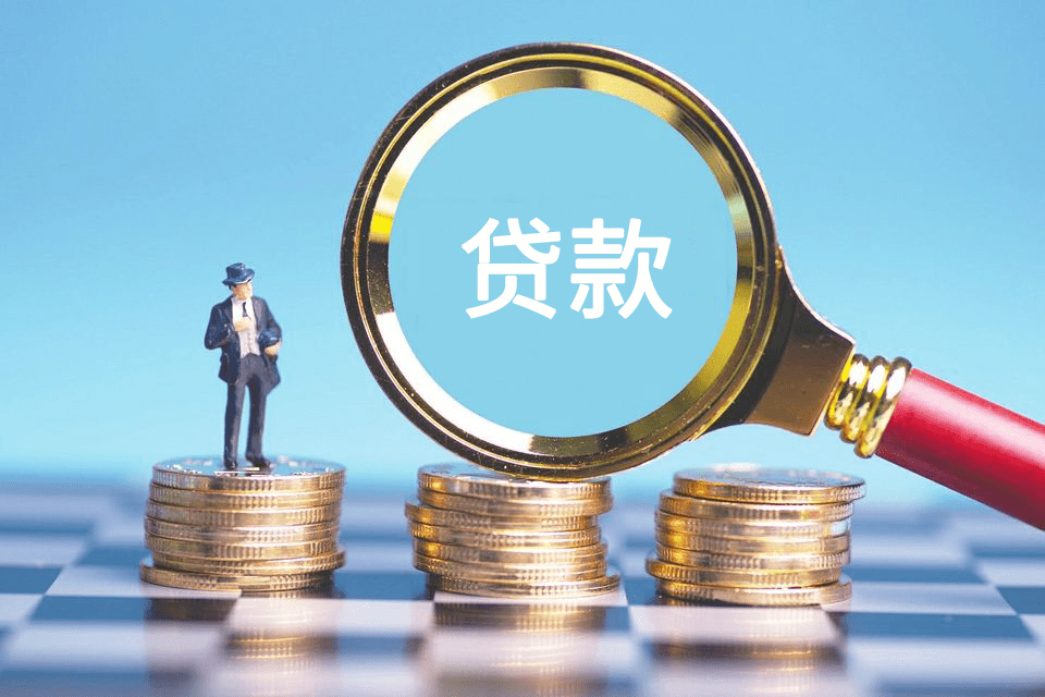 成都锦江区1民间私人借款公司，快速借款，贷款解决方案