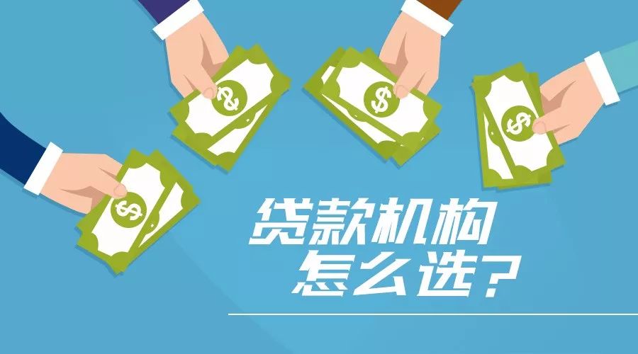 企业法人应急贷款：解决企业资金周转难题的利器